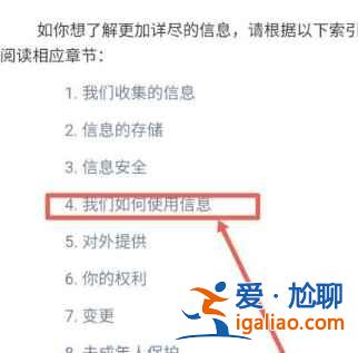 微信朋友圈的廣告怎么關(guān)閉不了？