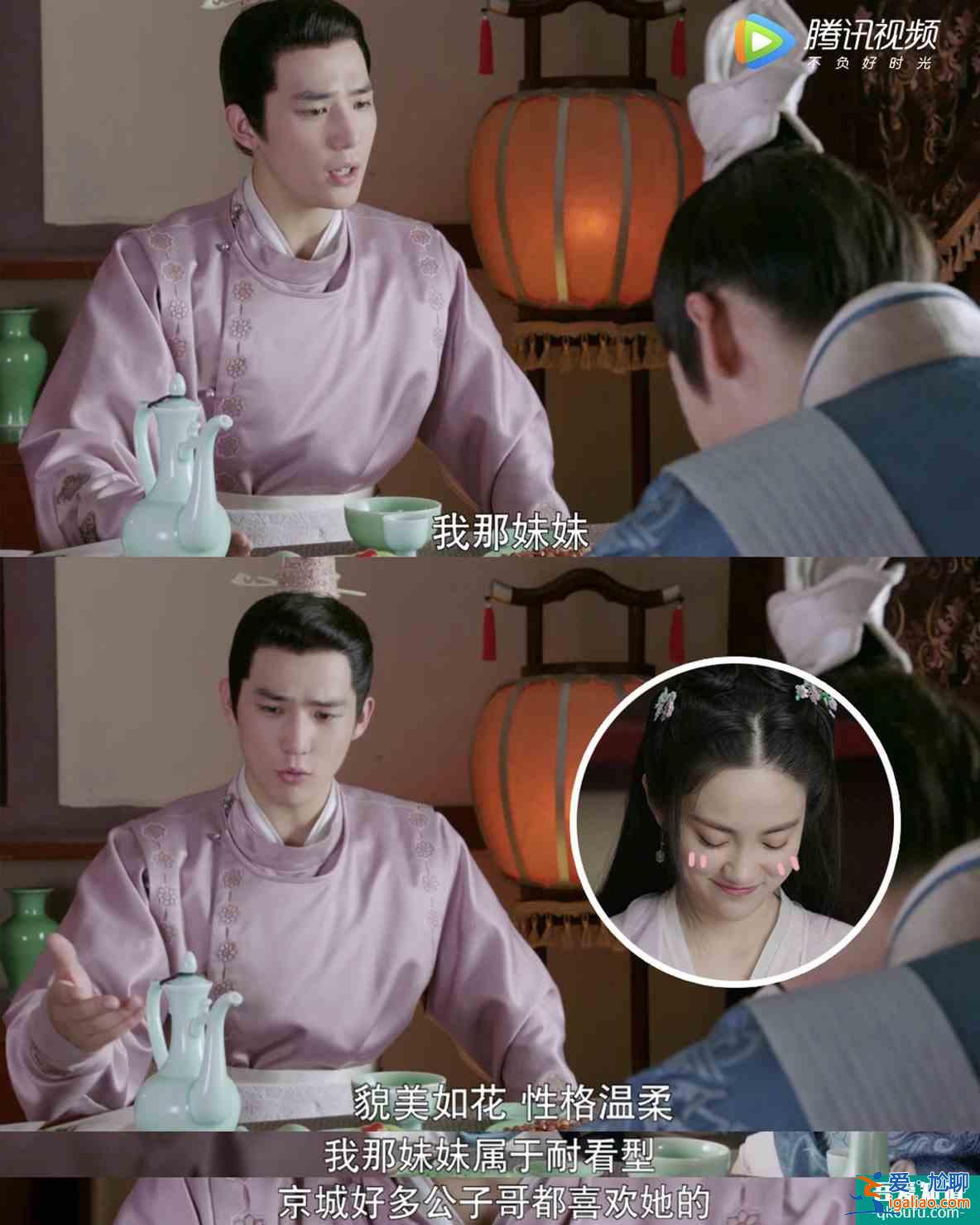 《女世子》里哥哥妹妹同時愛上一個人，原來他才是新晉“蠱王”？