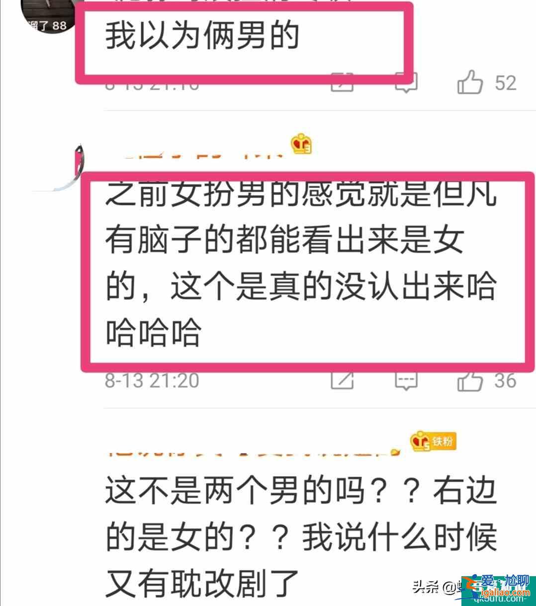 《女世子》首播：劇情搞笑，王安宇是亮點，服化道卻一言難盡？