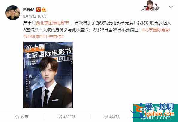 《穿越火線》收官,兩處敗筆遭吐槽,網友質疑資方給楚歌加戲? 《穿越火線》收官,兩處敗筆遭吐槽,網友質疑資方給楚歌加戲?