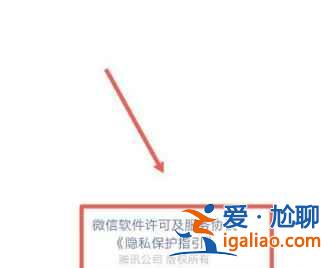 微信朋友圈的廣告怎么關(guān)閉不了？