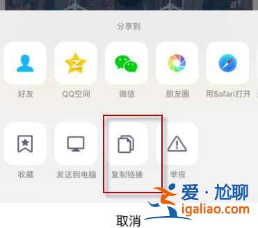 微博緩存的視頻怎么導入本地相冊？