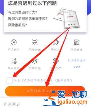 微信怎么查征信報告？