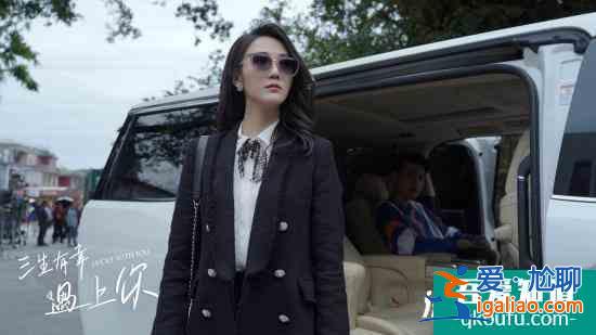 張可盈《三生有幸遇上你》追愛之旅結束 真情吐露圈粉無數演技獲贊? 張可盈《三生有幸遇上你》追愛之旅結束 真情吐露圈粉無數演技獲贊?