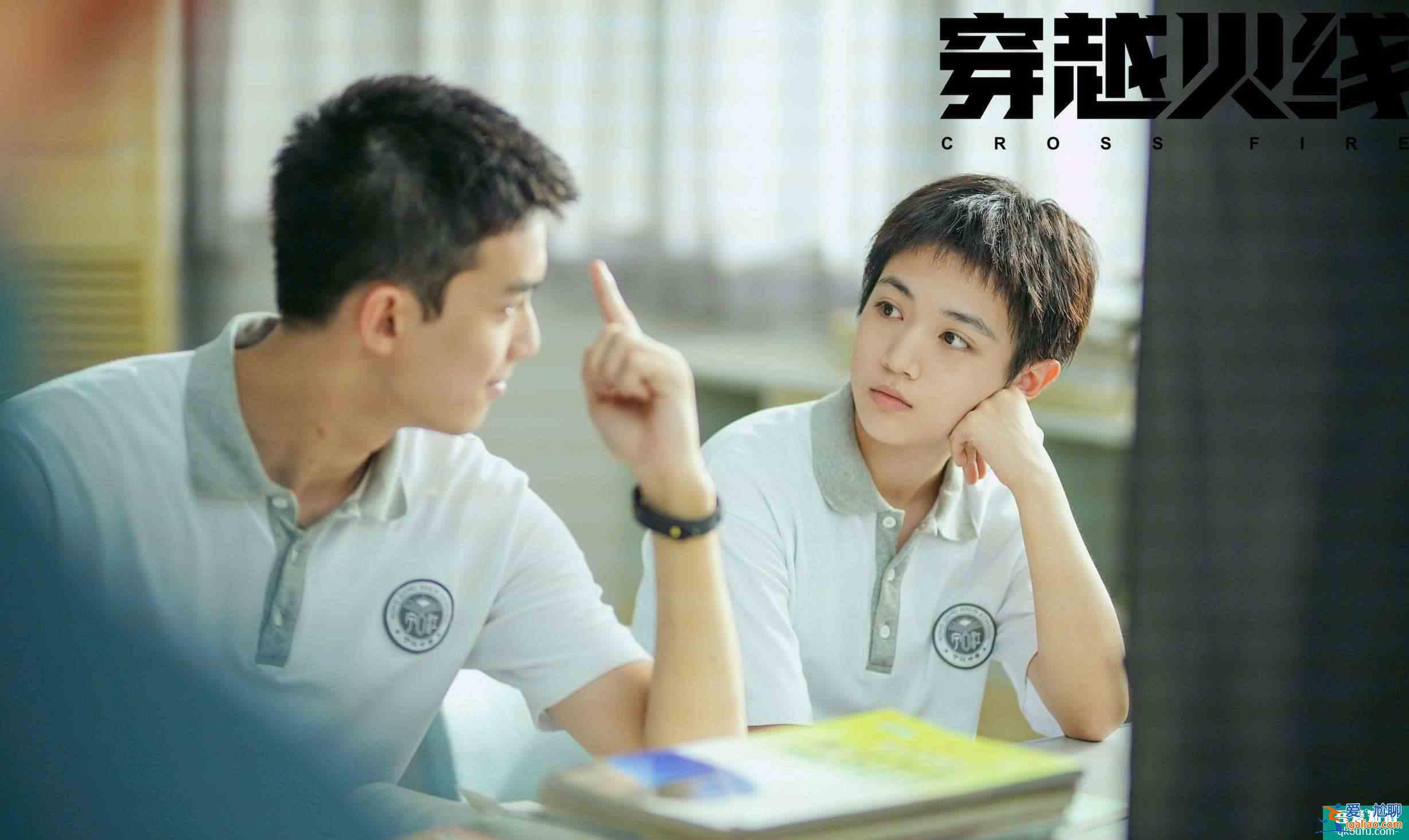 《穿越火線》收官,兩處敗筆遭吐槽,網友質疑資方給楚歌加戲? 《穿越火線》收官,兩處敗筆遭吐槽,網友質疑資方給楚歌加戲?