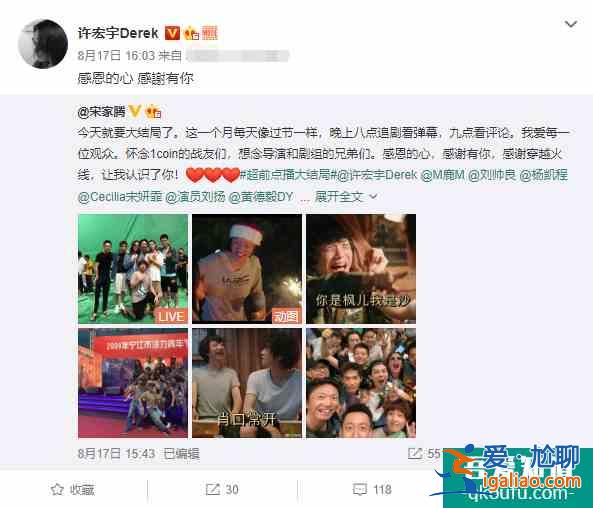 《穿越火線》收官,兩處敗筆遭吐槽,網友質疑資方給楚歌加戲? 《穿越火線》收官,兩處敗筆遭吐槽,網友質疑資方給楚歌加戲?