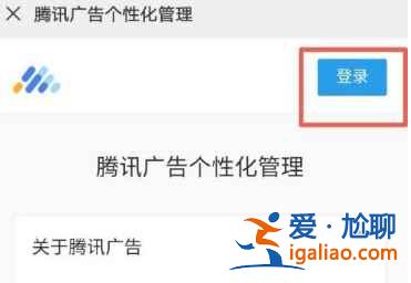 微信朋友圈的廣告怎么關(guān)閉不了？