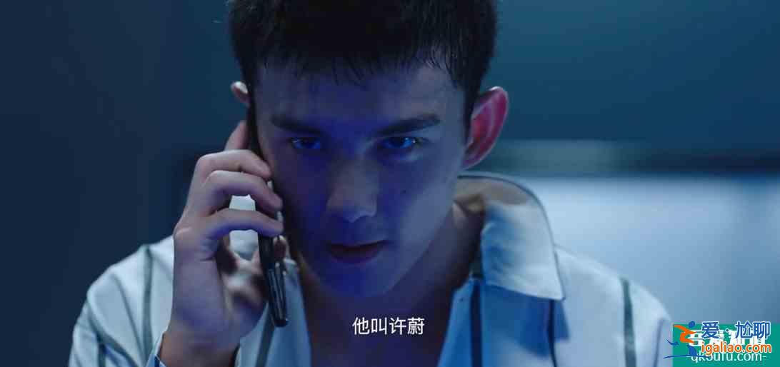 穿越火線大結局：許蔚慘死，肖楓助力路小北奪冠，楓藍纏綿一吻？