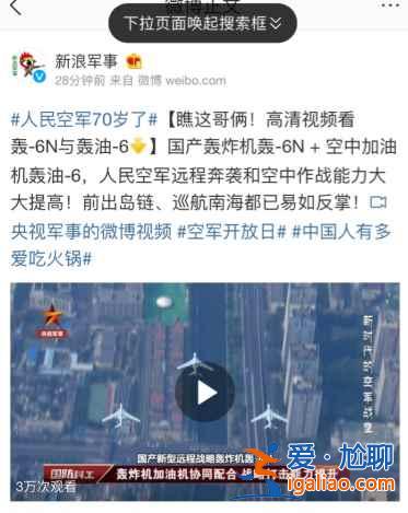微博緩存的視頻怎么導入本地相冊？