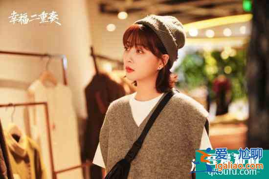 殷桃《幸福二重奏》登央視 又一部黃金檔大女主戲開播？