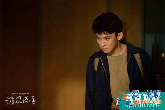 董子健《誰是兇手》熱度霸占愛奇藝總榜 反殺戲超帶感? 董子健《誰是兇手》熱度霸占愛奇藝總榜 反殺戲超帶感?