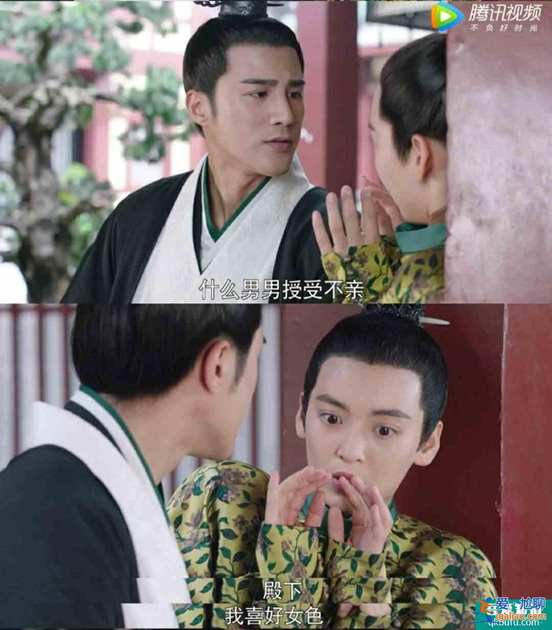 《惡魔少爺別吻我》編劇葉小楠最新力作《女世子》騰訊視頻開播？