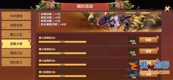 瘋狂原始人2首發福利活動齊上線:首發活動版本介紹? 瘋狂原始人2首發福利活動齊上線:首發活動版本介紹?