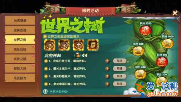 瘋狂原始人2首發福利活動齊上線:首發活動版本介紹? 瘋狂原始人2首發福利活動齊上線:首發活動版本介紹?