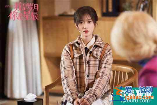 陳意涵Estelle新劇《我是歲月你是星辰》挑戰遺體化妝師!上演奇幻羅曼史? 陳意涵Estelle新劇《我是歲月你是星辰》挑戰遺體化妝師!上演奇幻羅曼史?