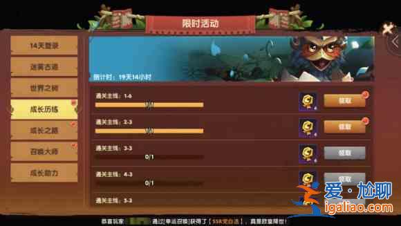 瘋狂原始人2首發福利活動齊上線:首發活動版本介紹? 瘋狂原始人2首發福利活動齊上線:首發活動版本介紹?