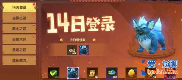 瘋狂原始人2首發福利活動齊上線:首發活動版本介紹? 瘋狂原始人2首發福利活動齊上線:首發活動版本介紹?