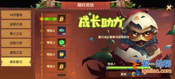 瘋狂原始人2首發福利活動齊上線:首發活動版本介紹? 瘋狂原始人2首發福利活動齊上線:首發活動版本介紹?