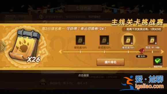 瘋狂原始人2首發福利活動齊上線:首發活動版本介紹? 瘋狂原始人2首發福利活動齊上線:首發活動版本介紹?