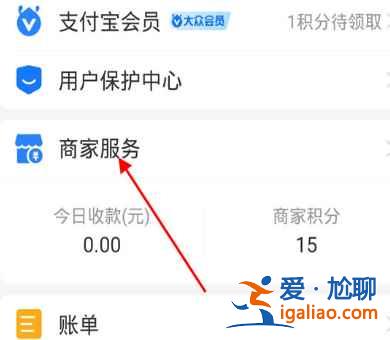 支付寶收款碼怎么開通信用卡收款功能？