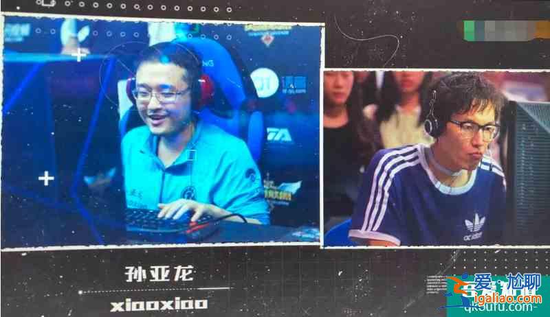 《穿越火線》大結局致敬LOL！LPL四大傳奇出鏡，笑笑排第一引爭議？