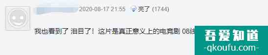 《穿越火線》大結局致敬LOL！LPL四大傳奇出鏡，笑笑排第一引爭議？