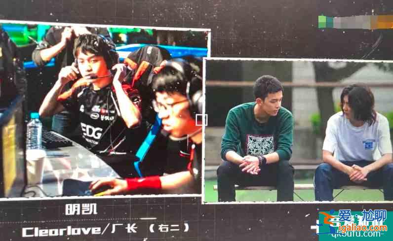 《穿越火線》大結局致敬LOL！LPL四大傳奇出鏡，笑笑排第一引爭議？