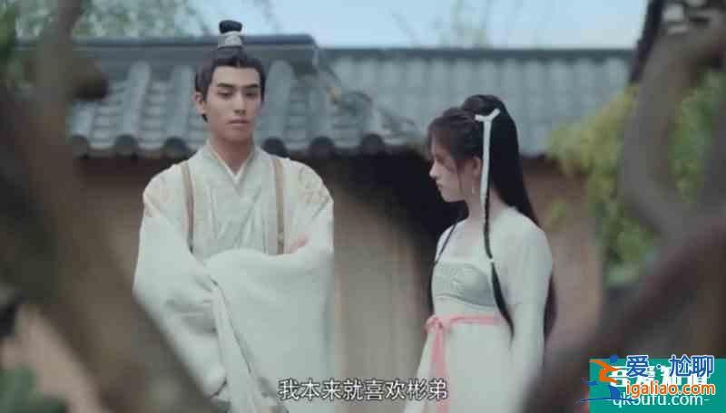 漂亮書生：文曦穿回女裝遭承駿嫌棄，話癆不講道理，夸彬弟比她好？