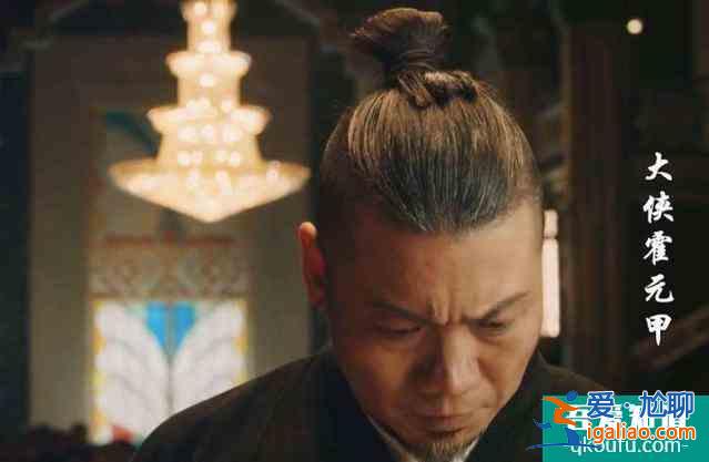 趙文卓版《大俠霍元甲》六大高手排名：鷹四墊底，大刀王五第二？
