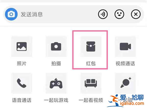 抖音里怎么發紅包？