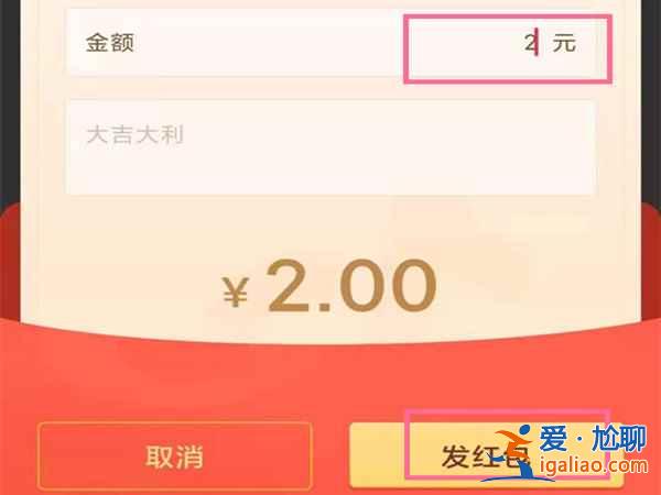 抖音里怎么發紅包？
