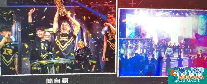 《穿越火線》大結局致敬LOL！LPL四大傳奇出鏡，笑笑排第一引爭議？