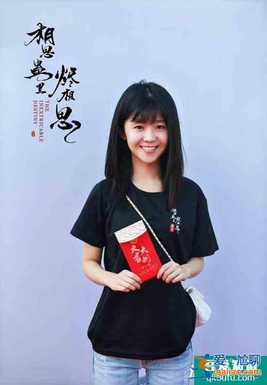 李小江執(zhí)導(dǎo)古裝劇《相思蠱里燼相思》象山開機(jī)？