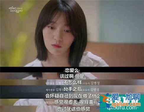 韓劇再出甜?。　稇賽垭m然麻煩但更討厭孤獨》開播，有望超金秀賢？