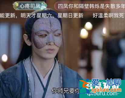 《琉璃》擺脫仙俠劇一貫套路，傻白甜女主終于 不愛“白子畫”了？
