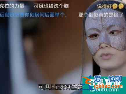 《琉璃》擺脫仙俠劇一貫套路，傻白甜女主終于 不愛“白子畫”了？