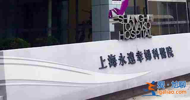 央視新聞> 如果做三代試管得花多少錢_今天給大家具體分析下? 央視新聞> 如果做三代試管得花多少錢_今天給大家具體分析下?