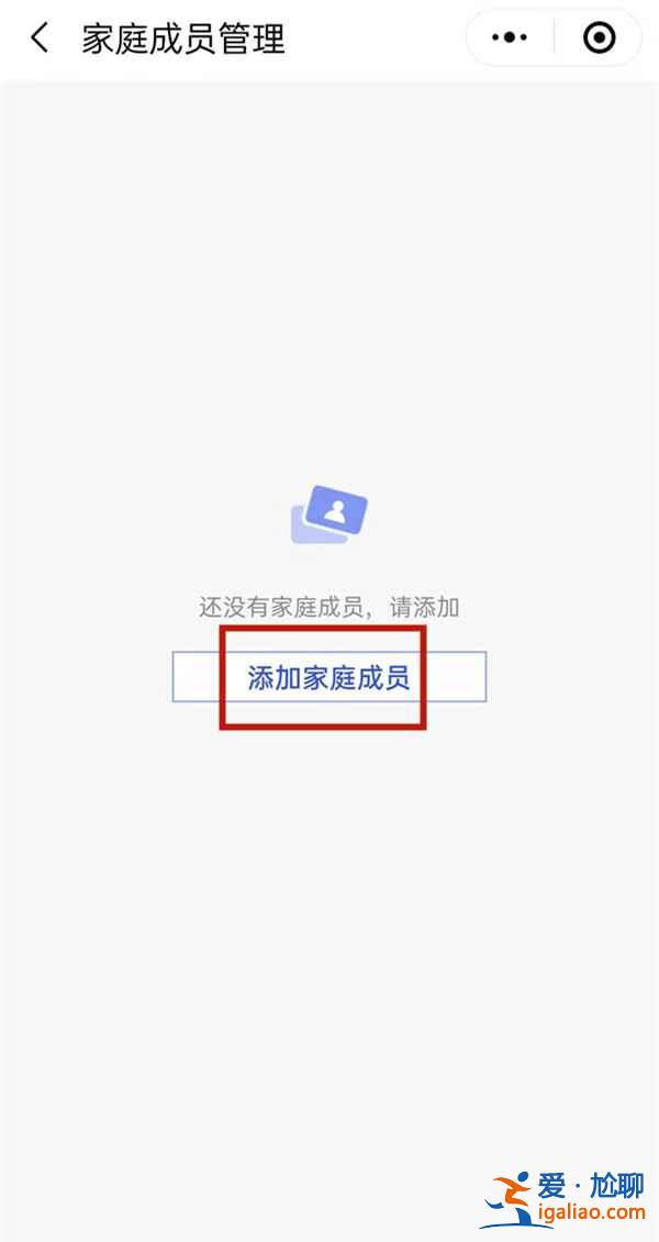 微信里小孩電子醫?？ㄔ趺搭I？