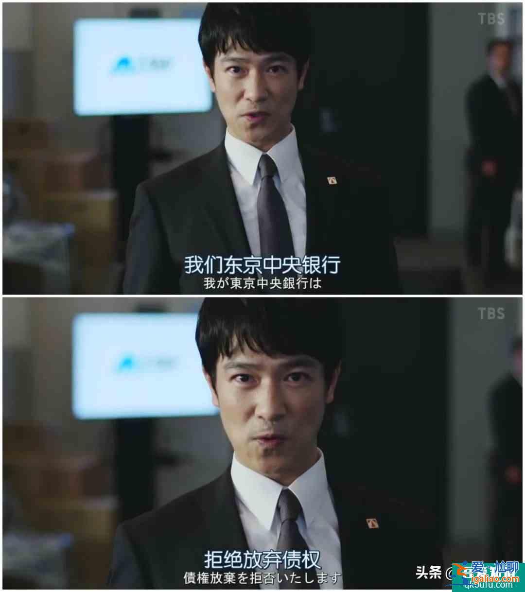 《半澤直樹2》收視率繼續(xù)高升，創(chuàng)造令和時代歷史記錄？