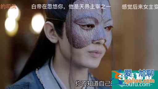《琉璃》擺脫仙俠劇一貫套路，傻白甜女主終于 不愛“白子畫”了？