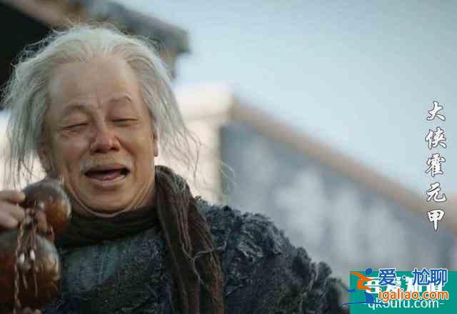 《大俠霍元甲》十大高手排行：陳真第九，霍元甲第三？