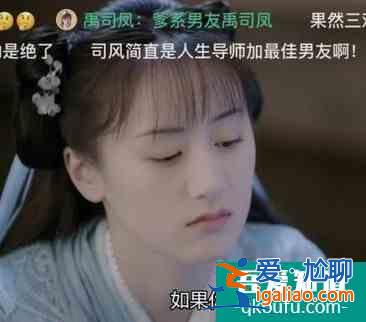 《琉璃》擺脫仙俠劇一貫套路，傻白甜女主終于 不愛“白子畫”了？