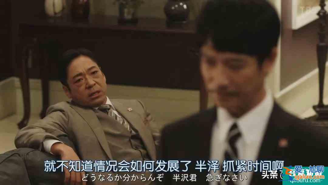 《半澤直樹2》收視率繼續(xù)高升，創(chuàng)造令和時代歷史記錄？