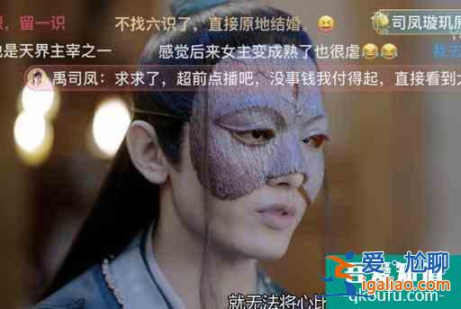 《琉璃》擺脫仙俠劇一貫套路，傻白甜女主終于 不愛“白子畫”了？