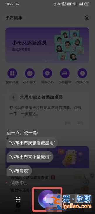 oppo手機放煙花特效怎么設置？