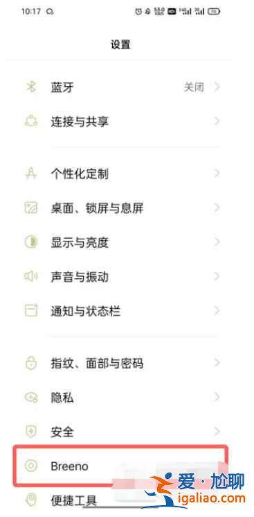 oppo手機滿屏雪花飄落怎么弄？