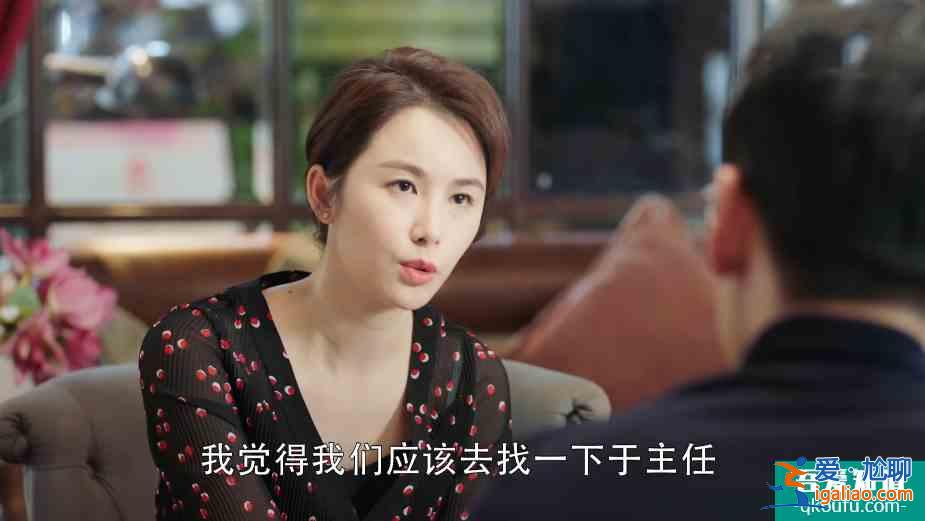 幸福還會來敲門：王俊逸已表明意圖，黃自立卻不知，被其算計了？