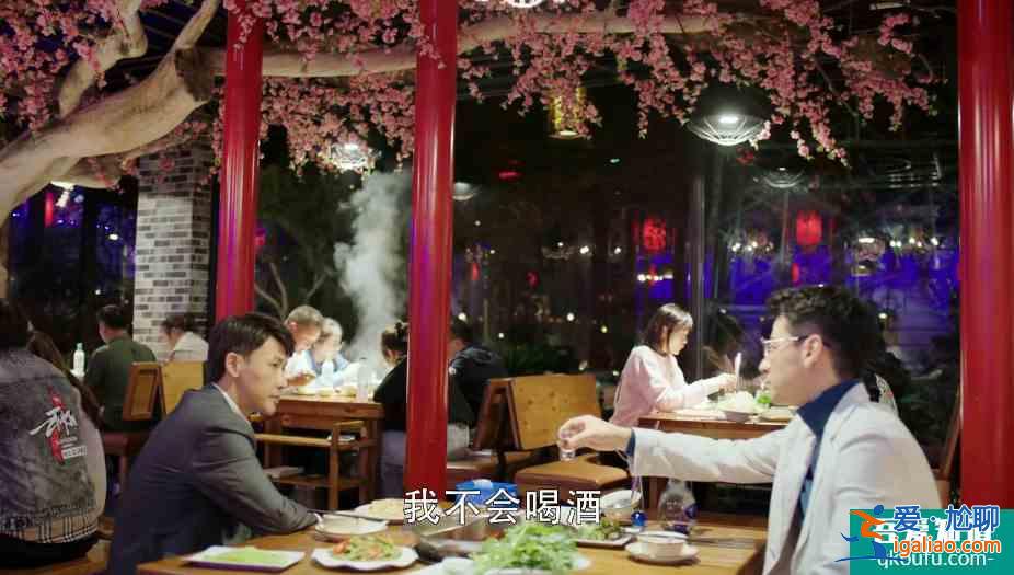 幸福還會來敲門：王俊逸已表明意圖，黃自立卻不知，被其算計了？