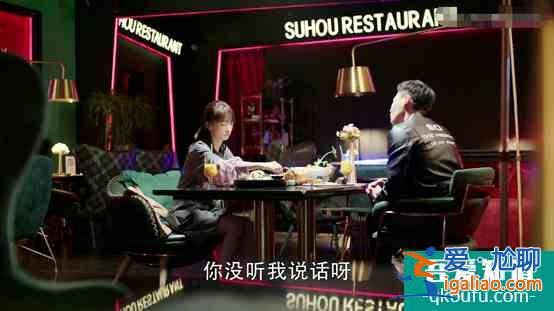 《幸福還會來敲門》：當你過分沉迷愛對方時，你就離失去她不遠了？