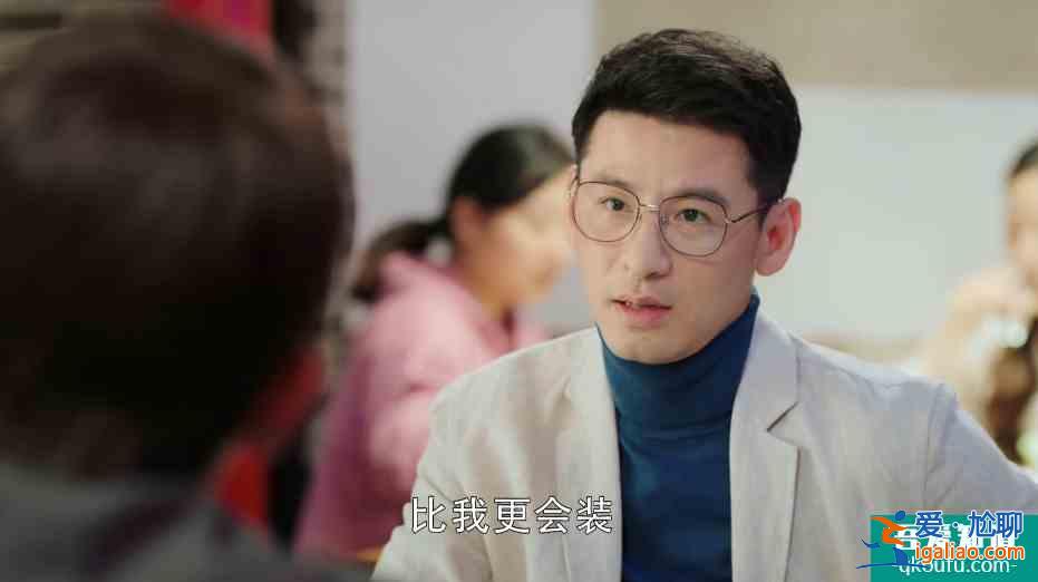 幸福還會來敲門：王俊逸已表明意圖，黃自立卻不知，被其算計了？